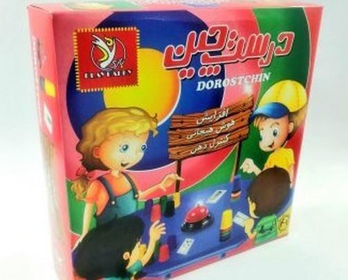 عکس رنگ چین