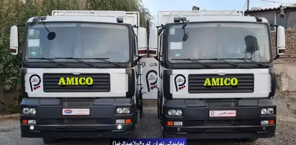 عکس آمیکو تک