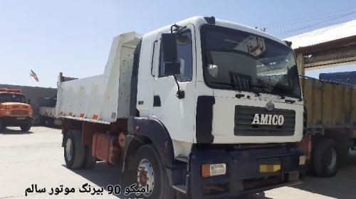 عکس آمیکو تک