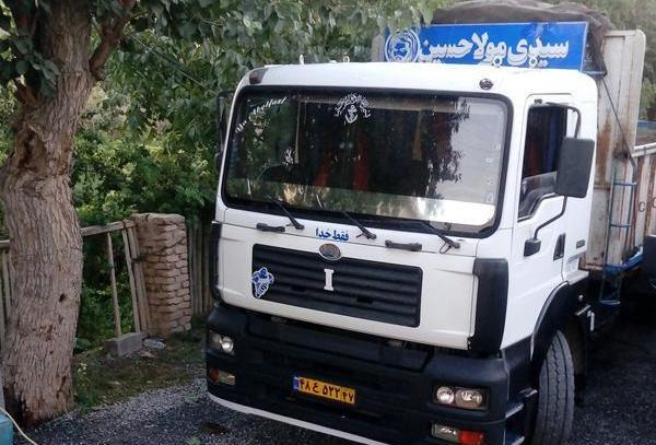 عکس آمیکو تک