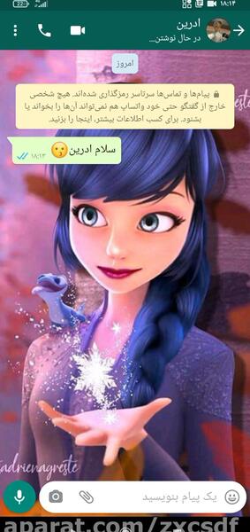 عکس پروفایل آدرین