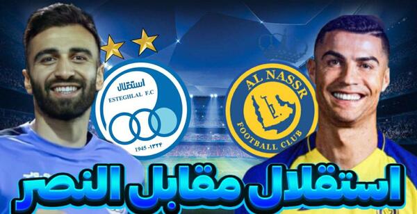 عکس های خفن سپاهان