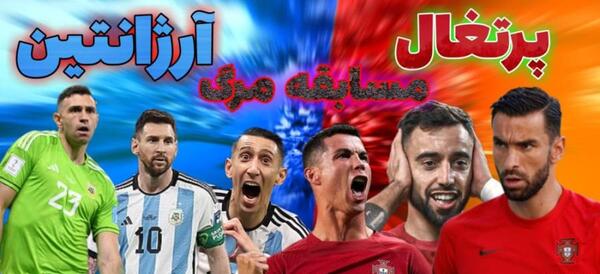 عکس های خفن سپاهان