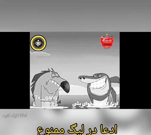 عکس های خفن سپاهان