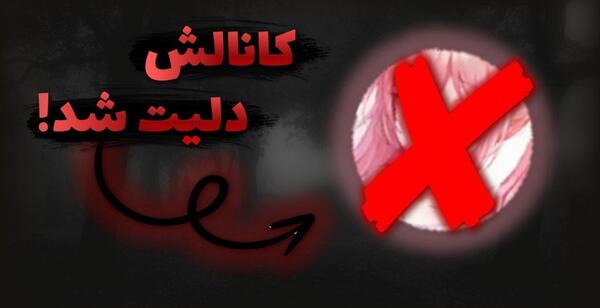 عکس های خفن سپاهان