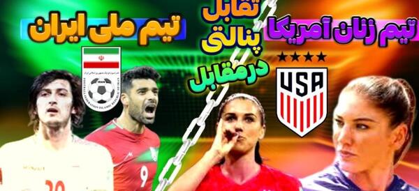 عکس های خفن سپاهان