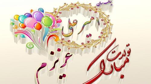 عکس نوشته امیرعلی عشق مامان