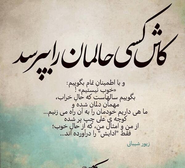 عکس نوشته کاش واست مهم بودم