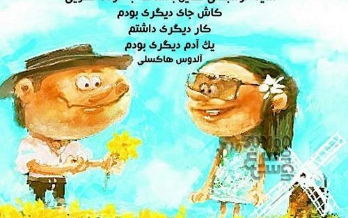 عکس نوشته کاش واست مهم بودم