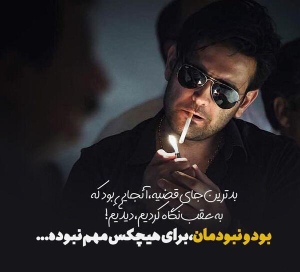 عکس نوشته خیانت خفن