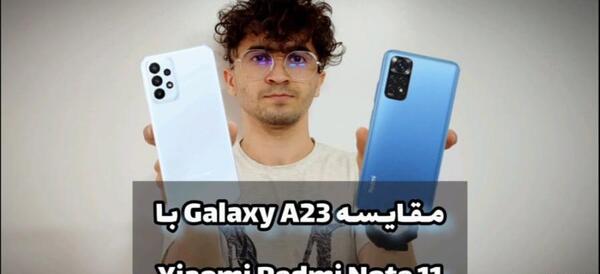 عکس گوشی شیائومی نوت ۱۱ ردمی