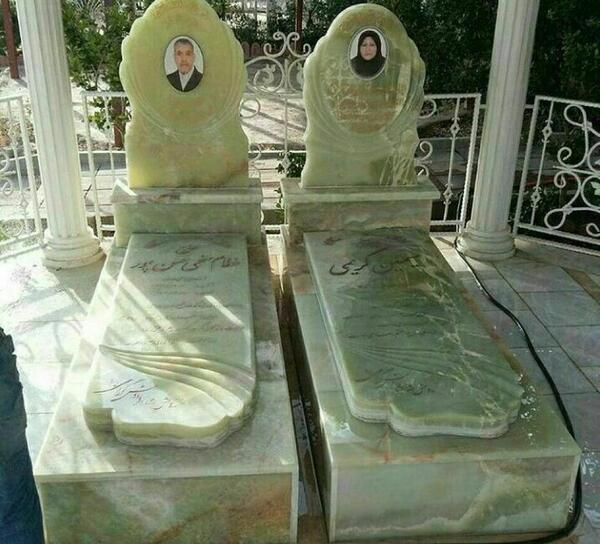 عکس سنگ قبر نوید افکاری