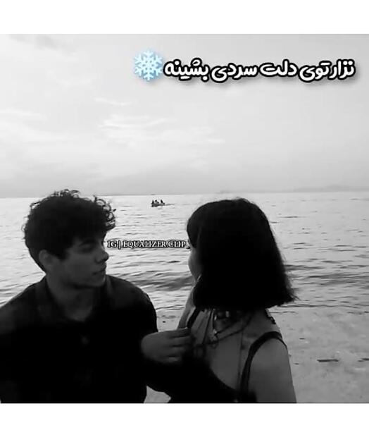 عکس سیاه سفید عاشقانه بدون متن