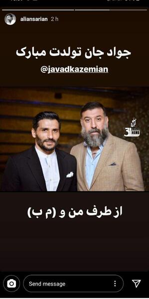 عکس علی انصاریان و مونیکا بلوچی