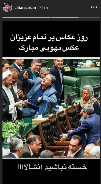 عکس علی انصاریان و مونیکا بلوچی