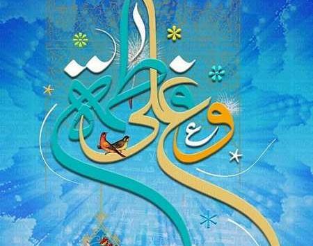 عکس خام سالگرد ازدواج