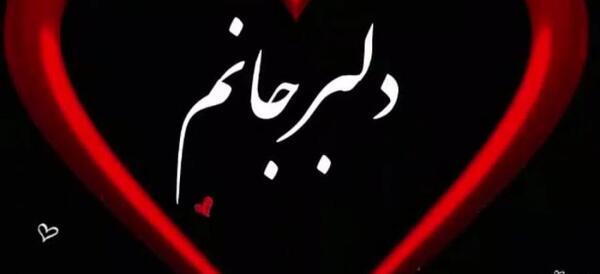 عکس خام سالگرد ازدواج