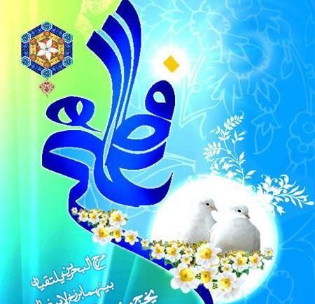 عکس خام سالگرد ازدواج