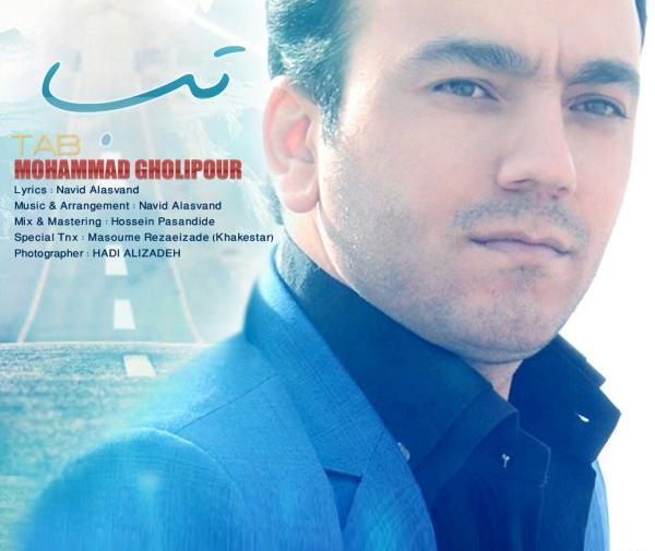 عکس محمد قلی دیوونه
