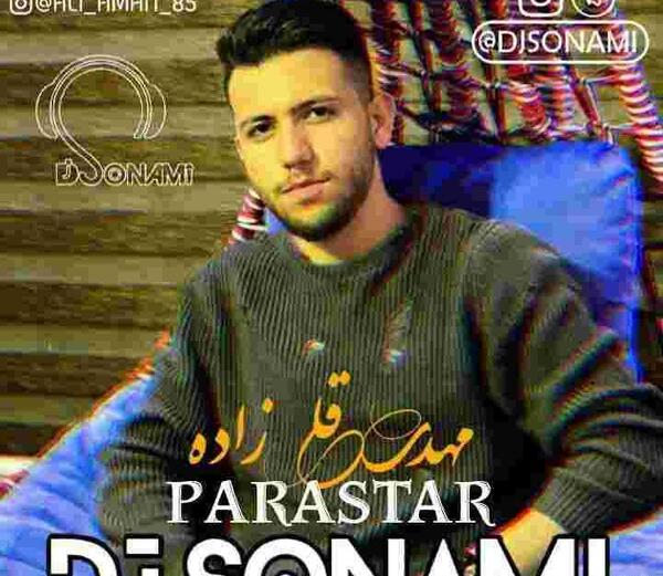 عکس محمد قلی دیوونه