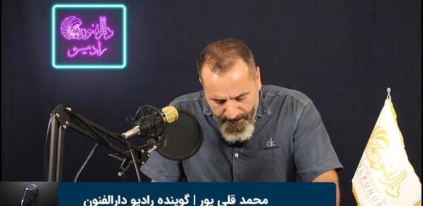 عکس محمد قلی دیوونه