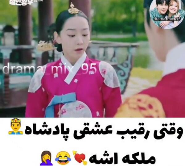 عکسهای جدید پارک شین هه