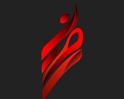 عکس نوشته رضا