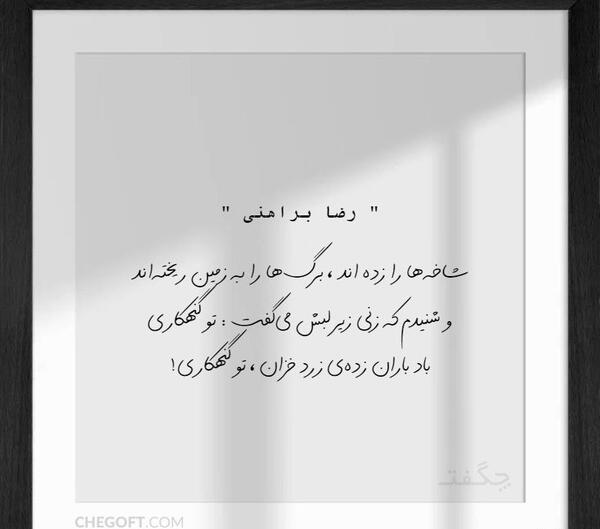 عکس نوشته رضا