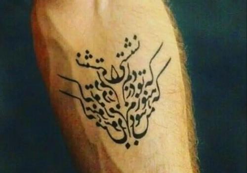 عکس طرح تاتو مردانه فونت