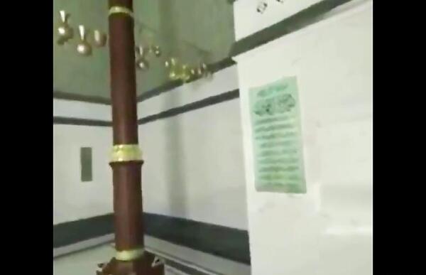 عکسی از داخل کعبه