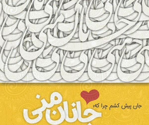 عکس شاد پروفایل دخترونه