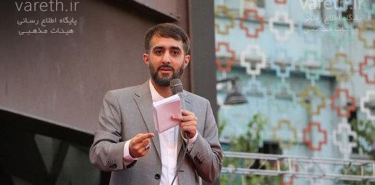 عکس پرچم غدیریه