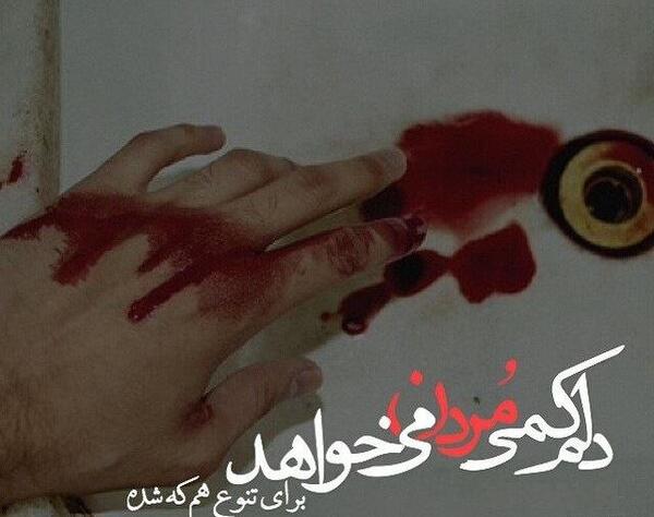 عکس خودکشی تولد