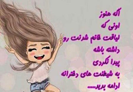 عکس روز دختر کند ذهن
