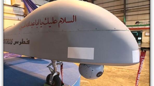 عکس پهپاد واقعی