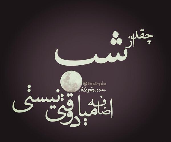 عکس دپ یعنی چه