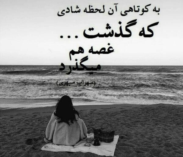 عکس دپ یعنی چه