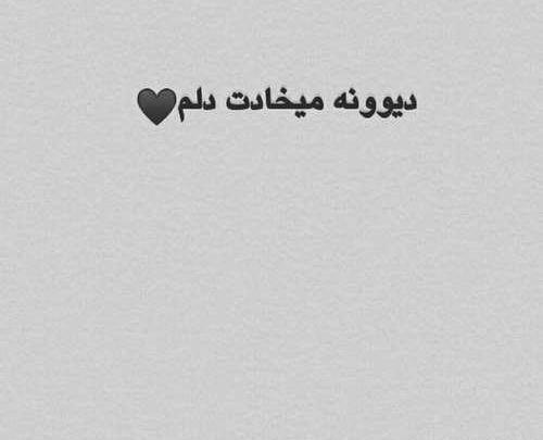 عکس دپ یعنی چه