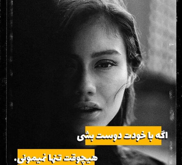 عکس دپ یعنی چه
