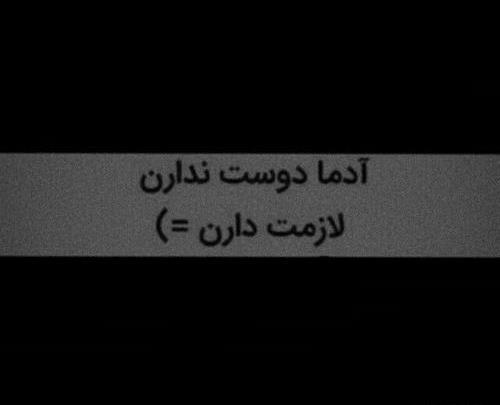 عکس دپ یعنی چه