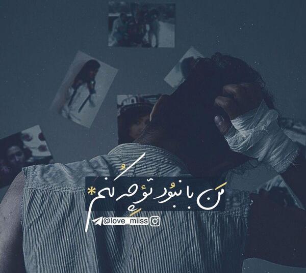عکس دپ یعنی چه