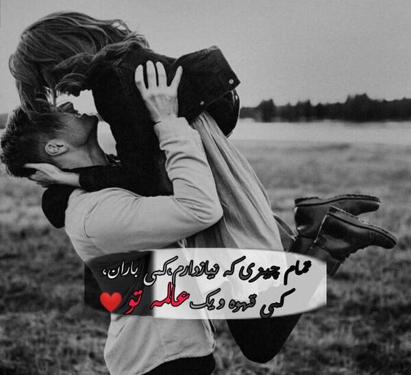 عکس دپ یعنی چه