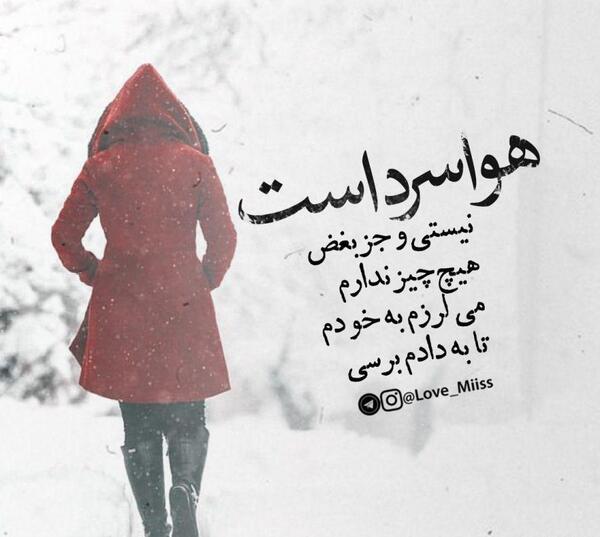 عکس دپ یعنی چه
