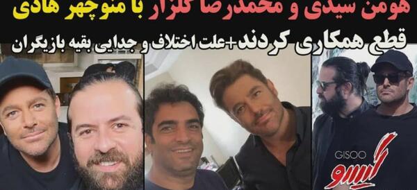 عکس همسر جدید خمسه