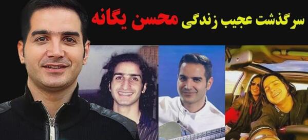 عکس همسر جدید خمسه