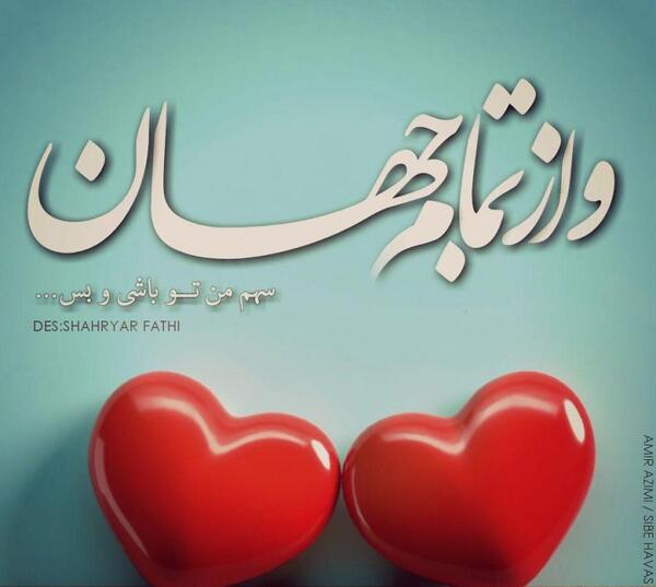 اینستاگرام عکس com نوشته