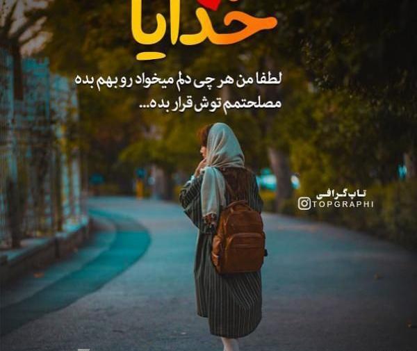 اینستاگرام عکس com نوشته