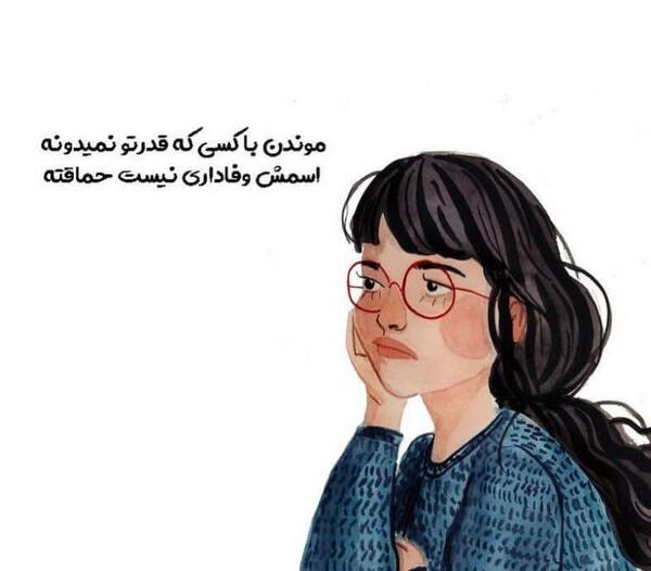 اینستاگرام عکس com نوشته
