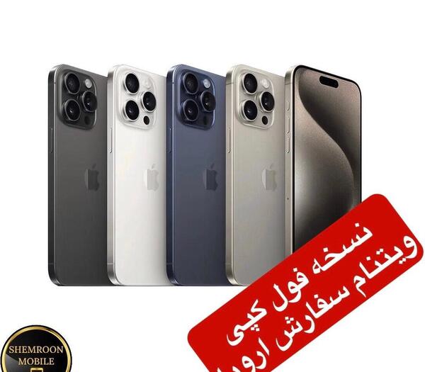 عکس گوشی فراری