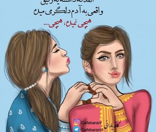 عکس نوشته زندگی آروم